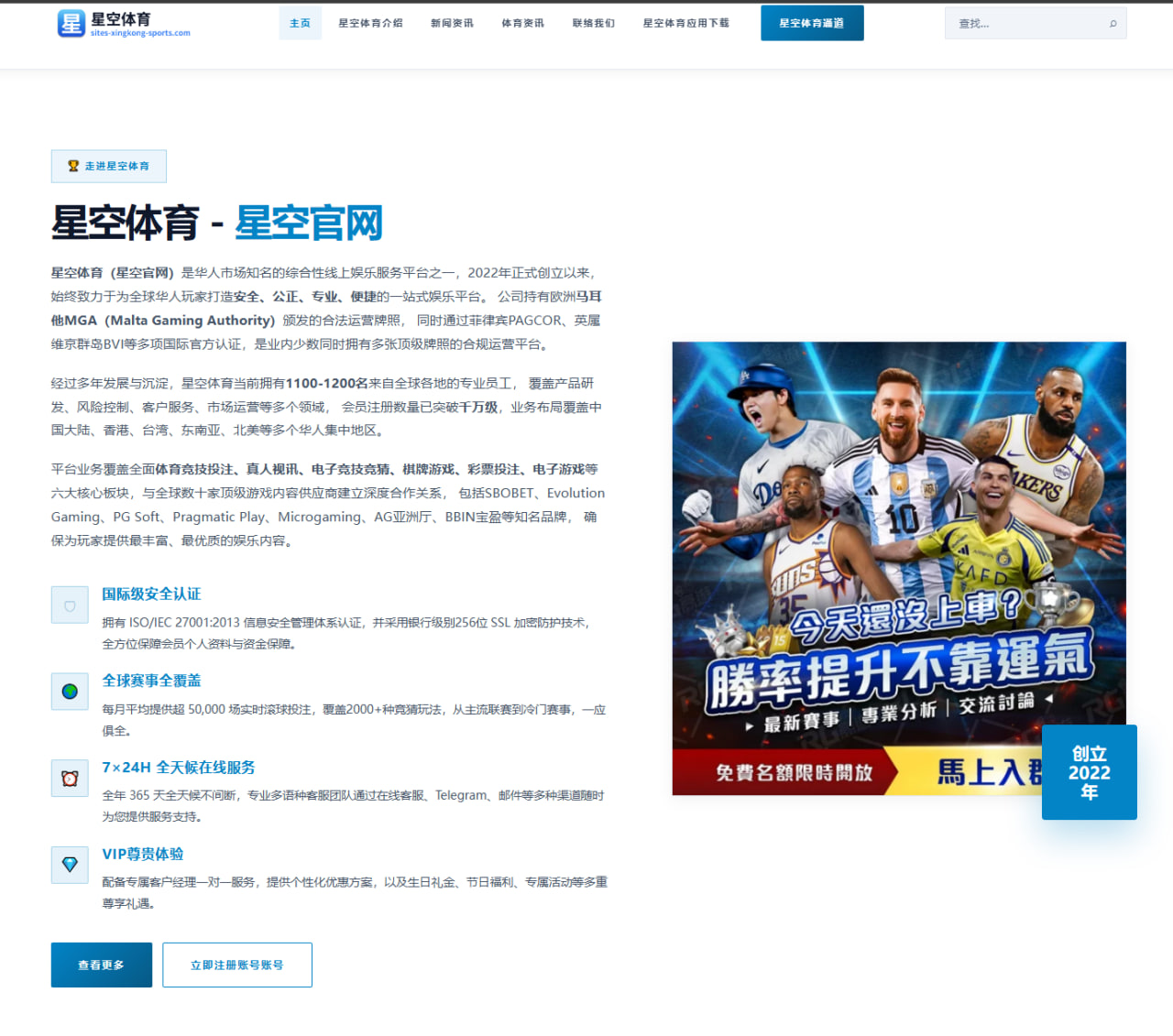 阿森纳热身赛暴露反击漏洞阿尔特塔防线调整受审视 - HTH